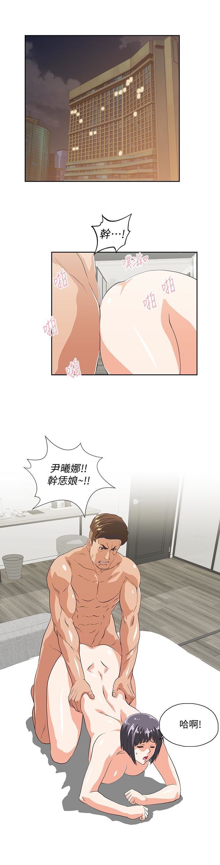 [韩国漫画] 女上男下 剧情,熟女人妻,巨乳大奶#[30P]-28