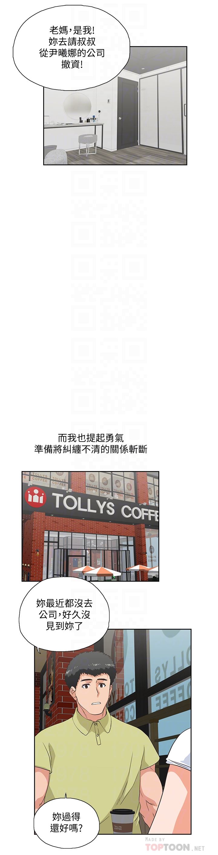 [韩国漫画] 女上男下 剧情,熟女人妻,巨乳大奶#[30P]-29