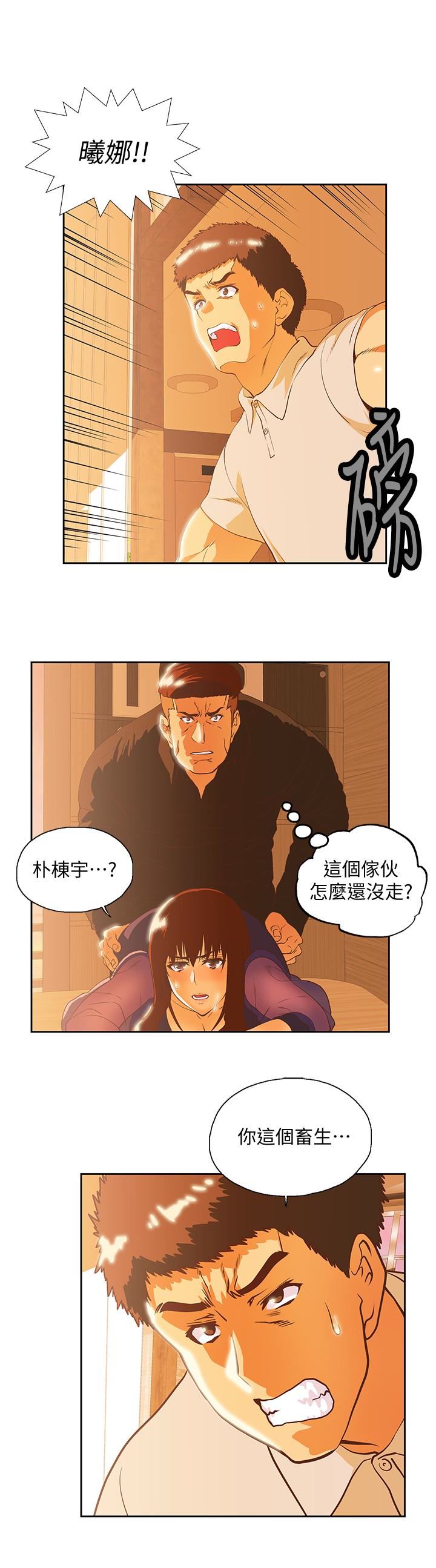 [韩国漫画] 女上男下 剧情,熟女人妻,巨乳大奶#[30P]-3