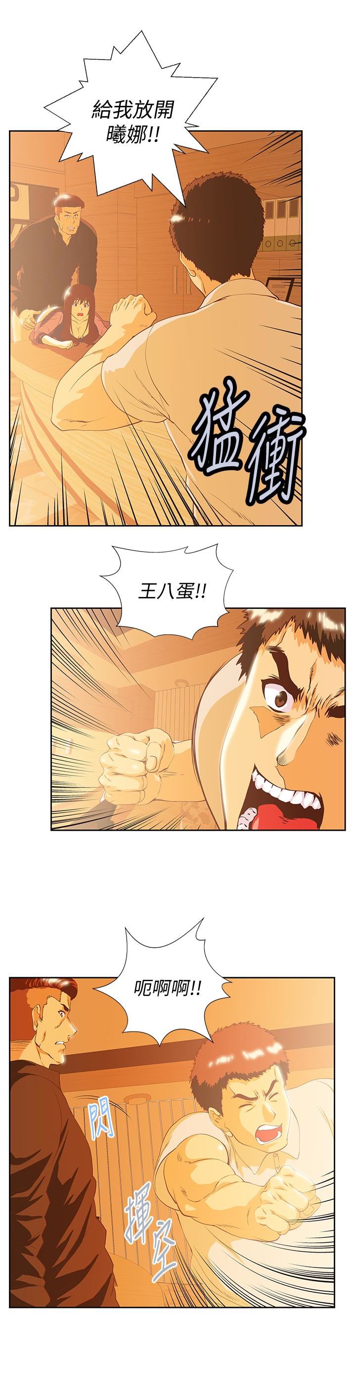 [韩国漫画] 女上男下 剧情,熟女人妻,巨乳大奶#[30P]-4
