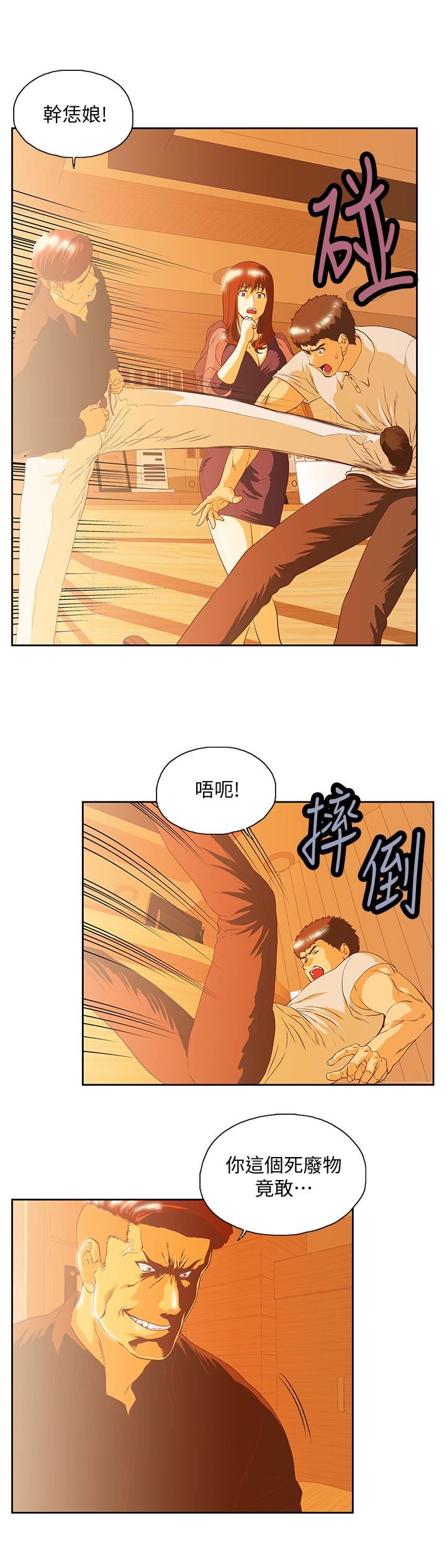 [韩国漫画] 女上男下 剧情,熟女人妻,巨乳大奶#[30P]-5