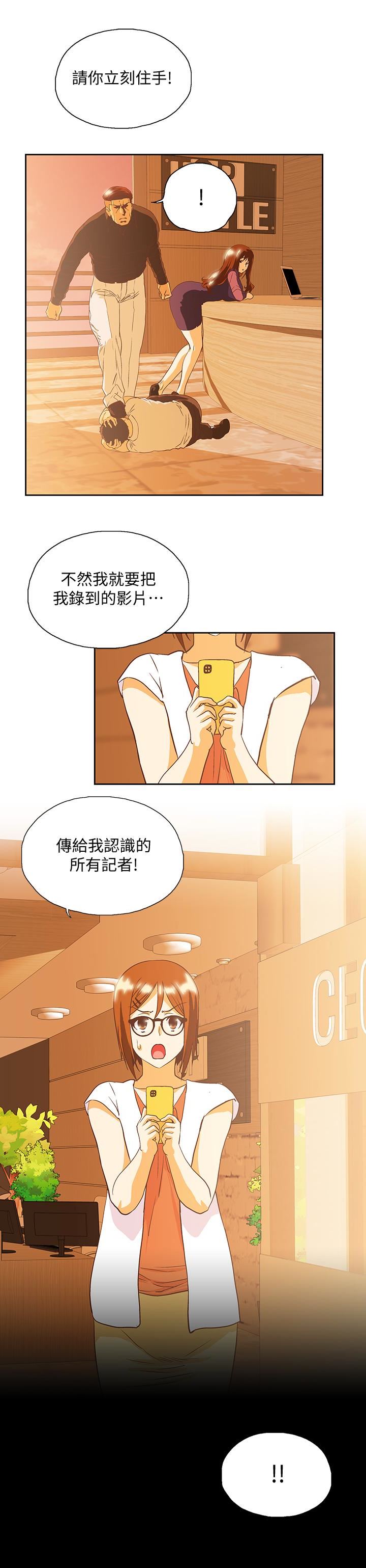 [韩国漫画] 女上男下 剧情,熟女人妻,巨乳大奶#[30P]-8