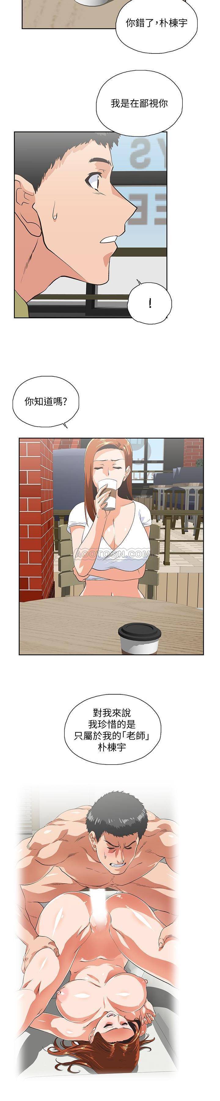 [Manhwa] Female top male bottom Plot, mature woman, big breasts#[22P]-10