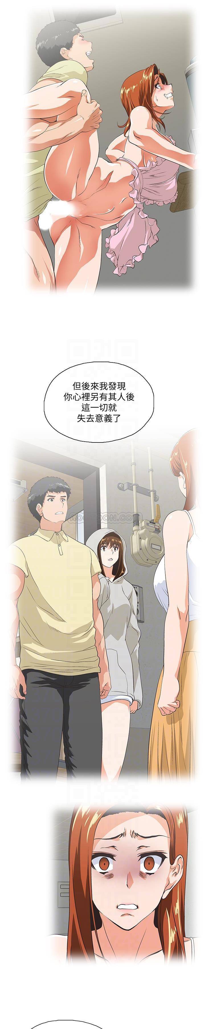 [Manhwa] Female top male bottom Plot, mature woman, big breasts#[22P]-11