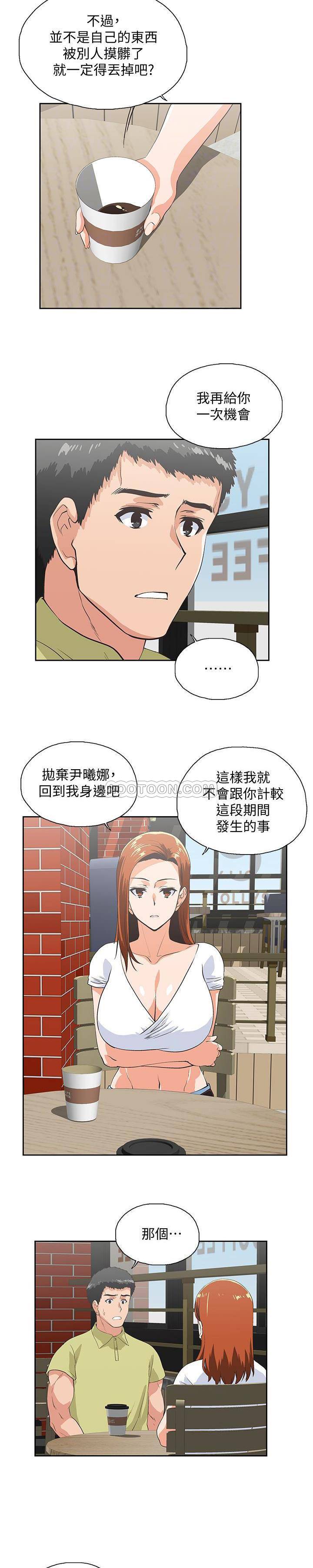 [Manhwa] Female top male bottom Plot, mature woman, big breasts#[22P]-12