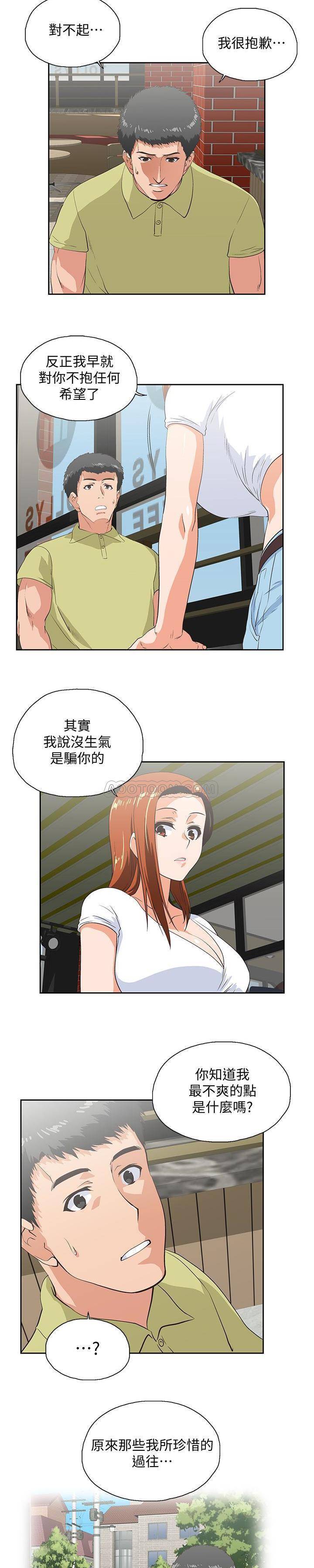 [Manhwa] Female top male bottom Plot, mature woman, big breasts#[22P]-13