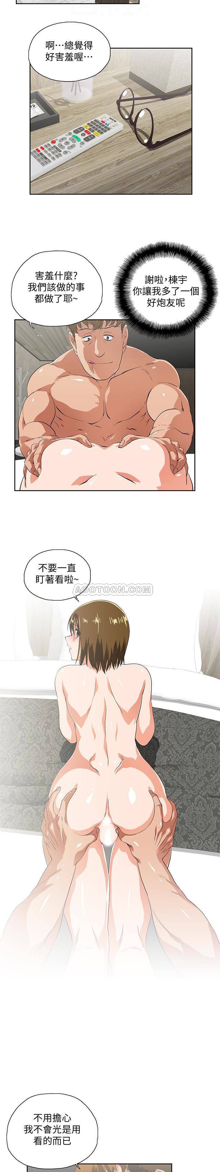 [Manhwa] Female top male bottom Plot, mature woman, big breasts#[22P]-18