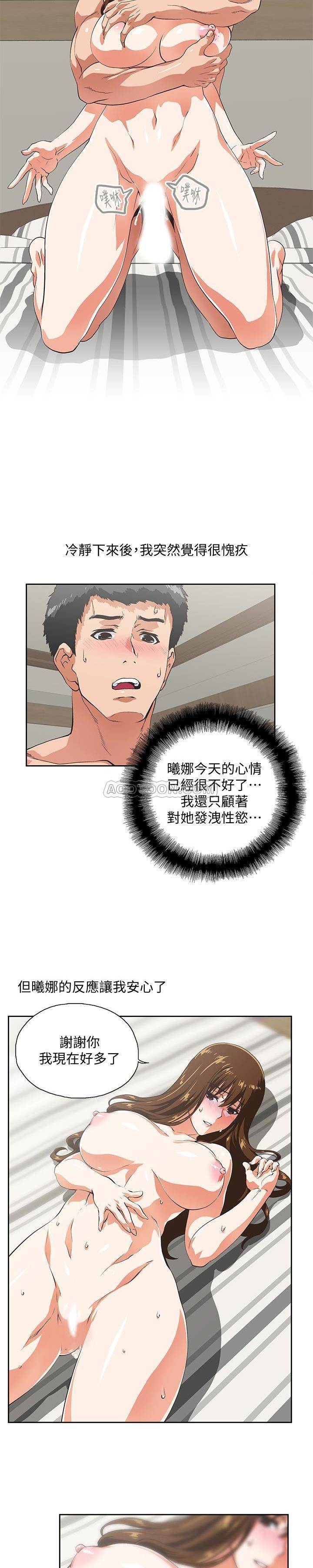 [Manhwa] Female top male bottom Plot, mature woman, big breasts#[22P]-2