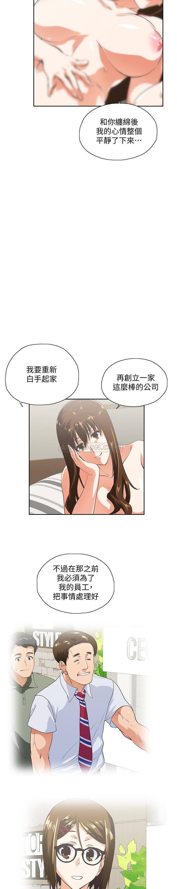 [Manhwa] Female top male bottom Plot, mature woman, big breasts#[22P]-3