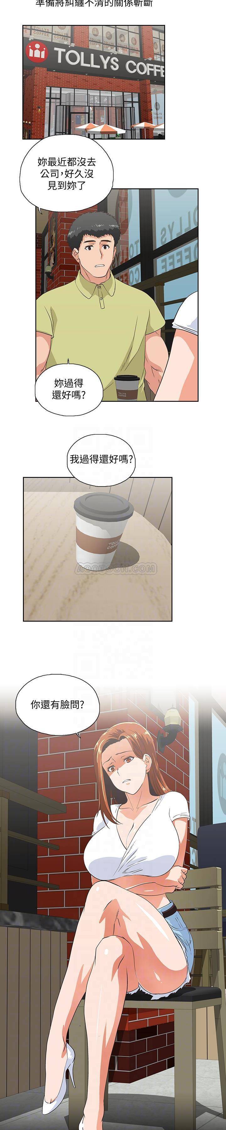 [Manhwa] Female top male bottom Plot, mature woman, big breasts#[22P]-5
