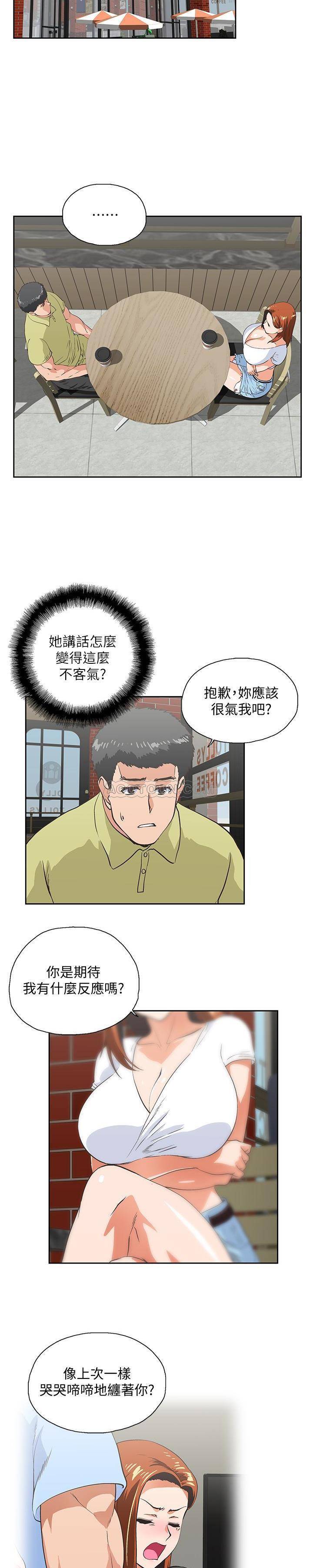 [Manhwa] Female top male bottom Plot, mature woman, big breasts#[22P]-7