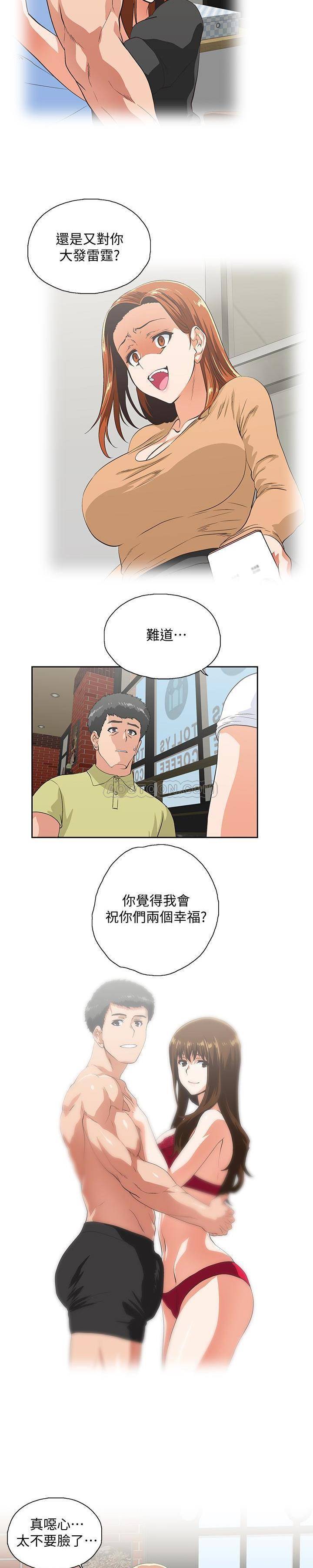 [Manhwa] Female top male bottom Plot, mature woman, big breasts#[22P]-8