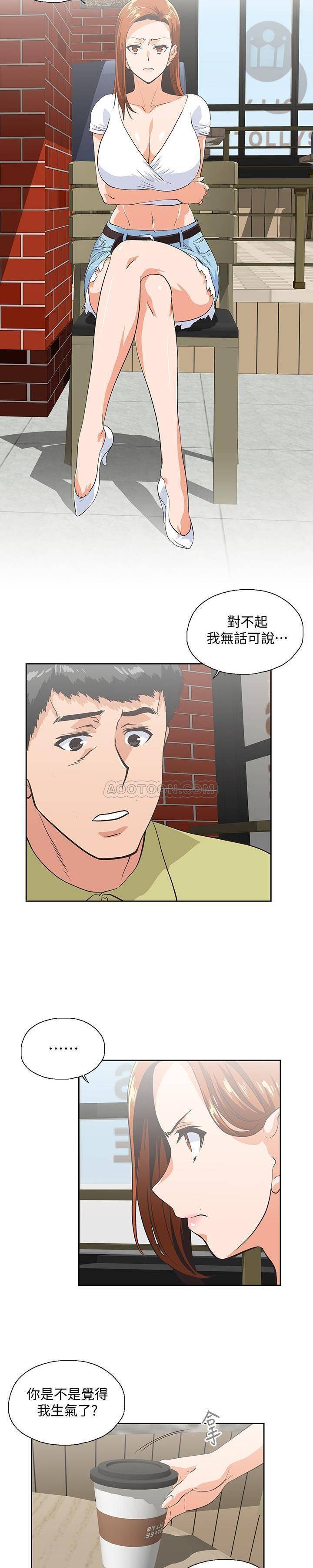 [Manhwa] Female top male bottom Plot, mature woman, big breasts#[22P]-9