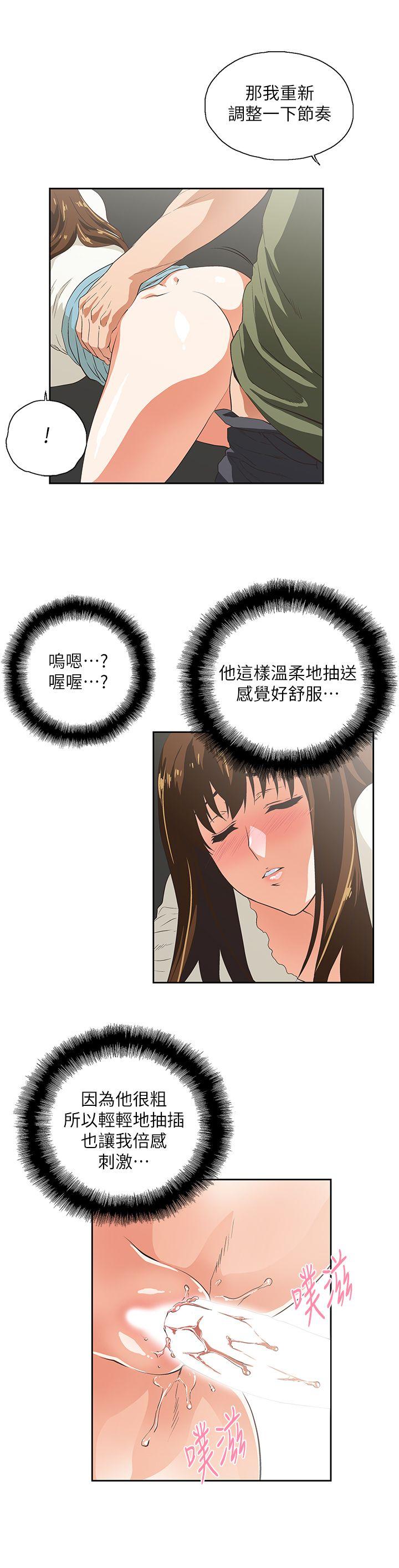 [Manhwa] Female top male bottom Plot, mature woman, big breasts#[25P]-10