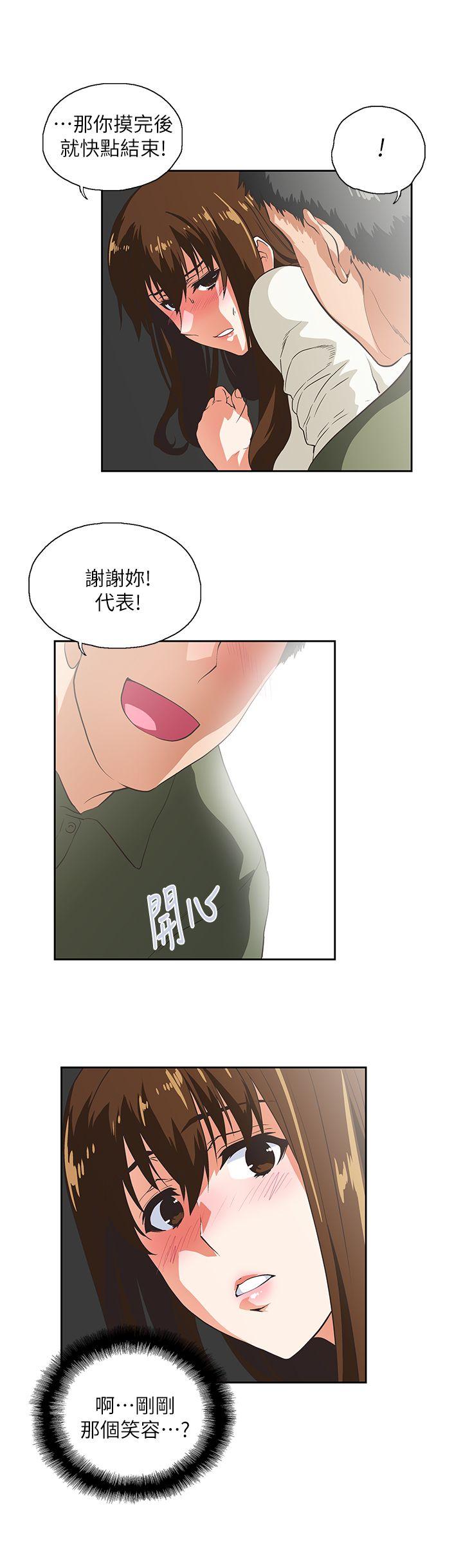[Manhwa] Female top male bottom Plot, mature woman, big breasts#[25P]-17