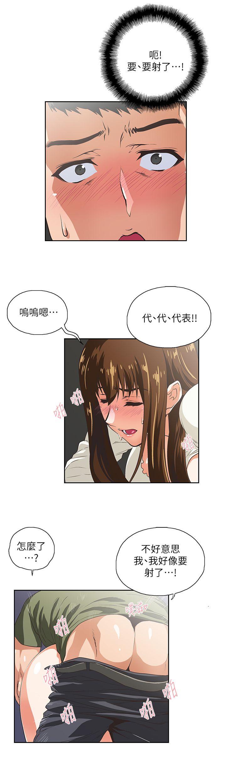 [Manhwa] Female top male bottom Plot, mature woman, big breasts#[25P]-21