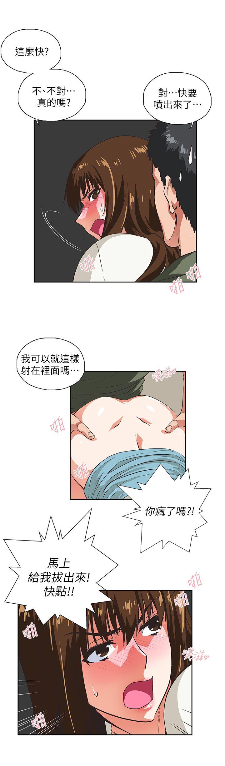 [Manhwa] Female top male bottom Plot, mature woman, big breasts#[25P]-22