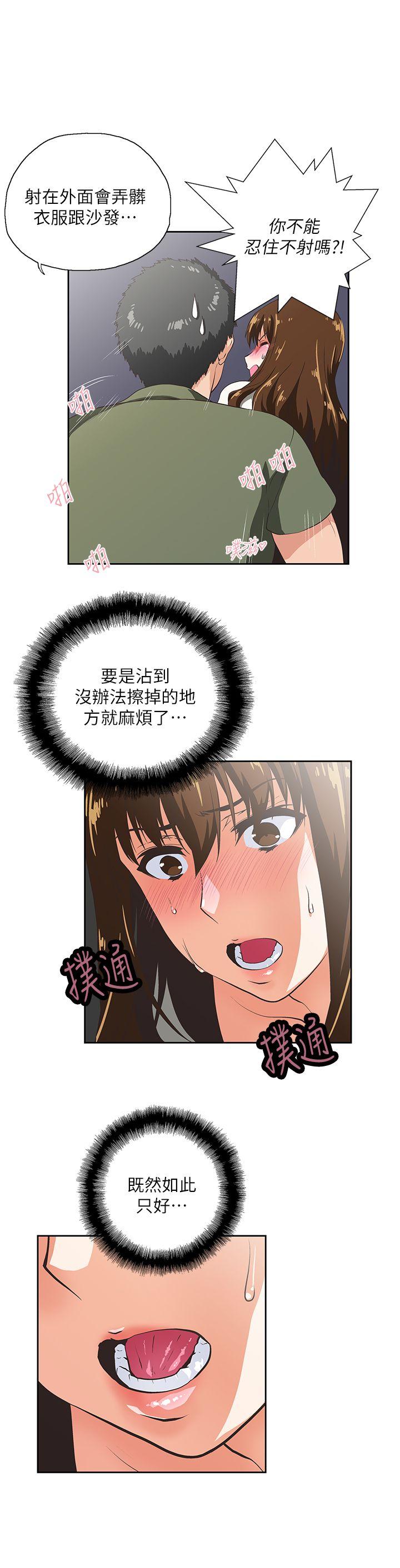 [Manhwa] Female top male bottom Plot, mature woman, big breasts#[25P]-23