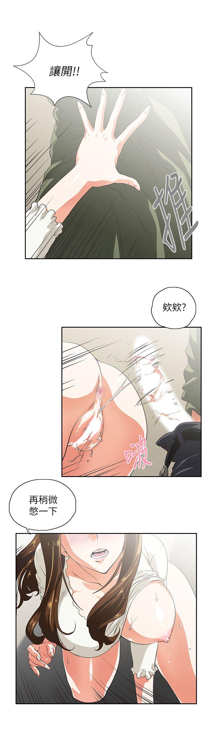 [Manhwa] Female top male bottom Plot, mature woman, big breasts#[25P]-24
