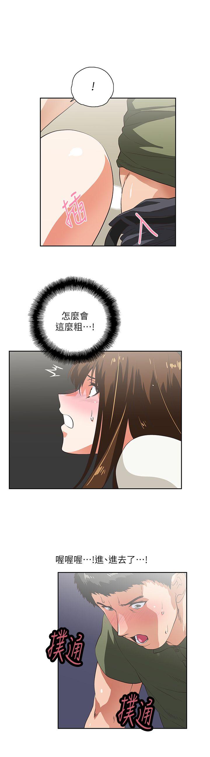 [Manhwa] Female top male bottom Plot, mature woman, big breasts#[25P]-6