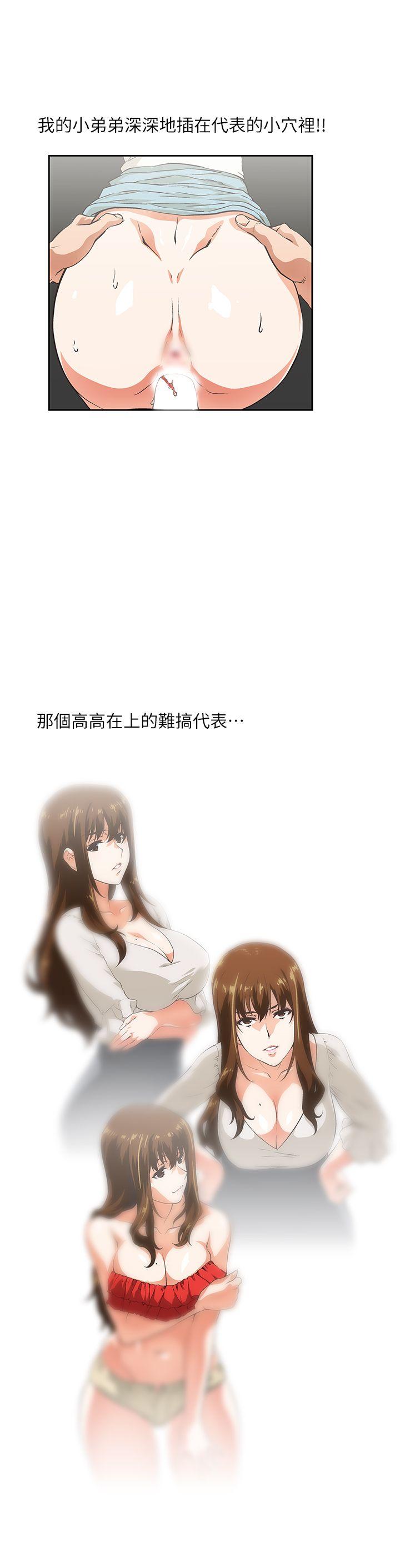 [Manhwa] Female top male bottom Plot, mature woman, big breasts#[25P]-7