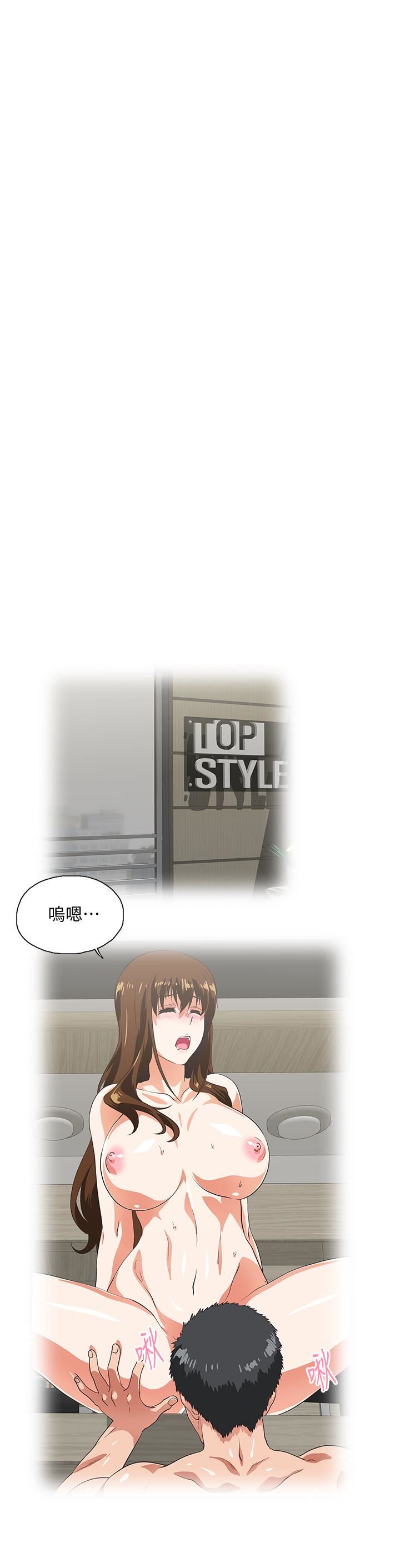 [Manhwa] Female top male bottom Plot, mature woman, big breasts#[33P]-12