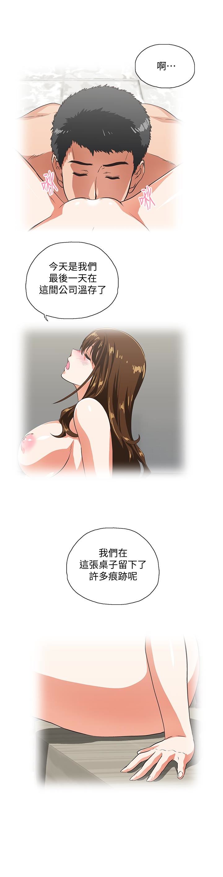 [Manhwa] Female top male bottom Plot, mature woman, big breasts#[33P]-13