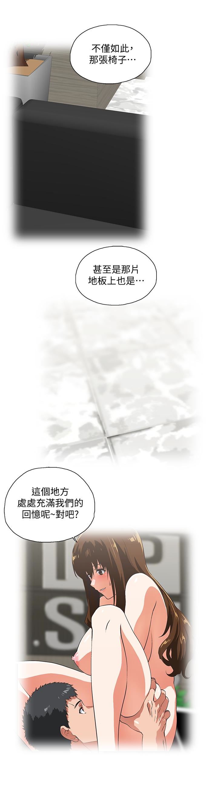 [Manhwa] Female top male bottom Plot, mature woman, big breasts#[33P]-14