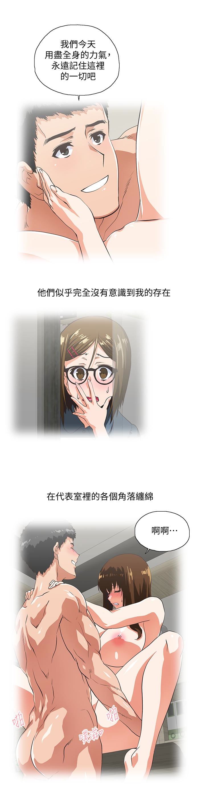 [Manhwa] Female top male bottom Plot, mature woman, big breasts#[33P]-16