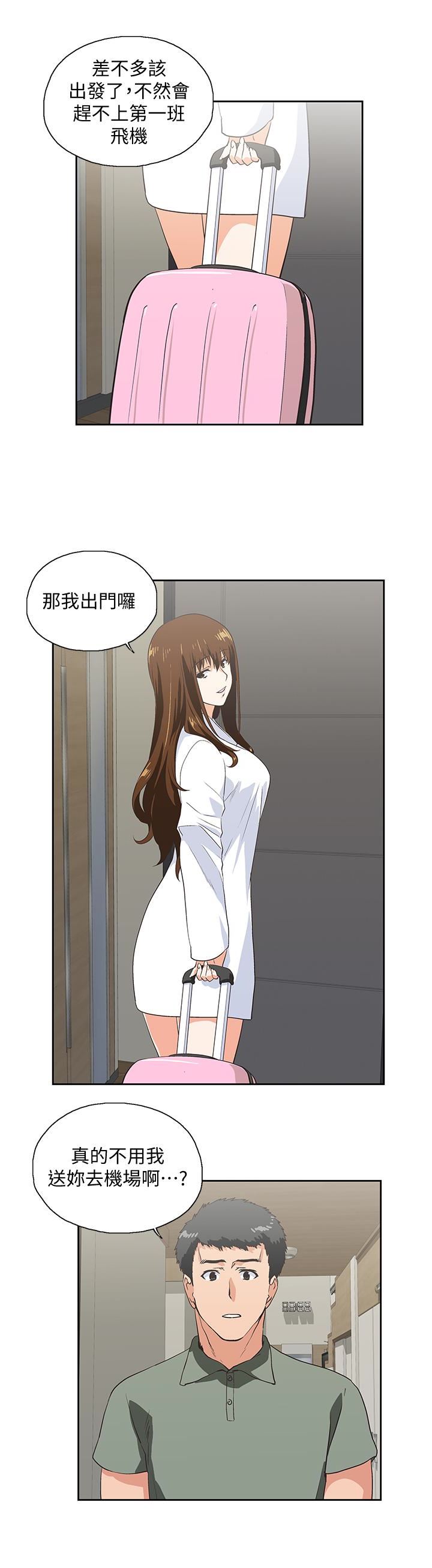 [Manhwa] Female top male bottom Plot, mature woman, big breasts#[33P]-20