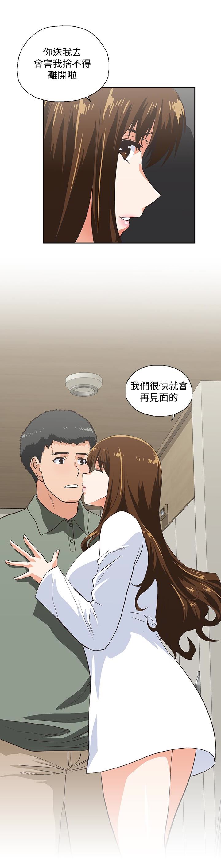 [Manhwa] Female top male bottom Plot, mature woman, big breasts#[33P]-21