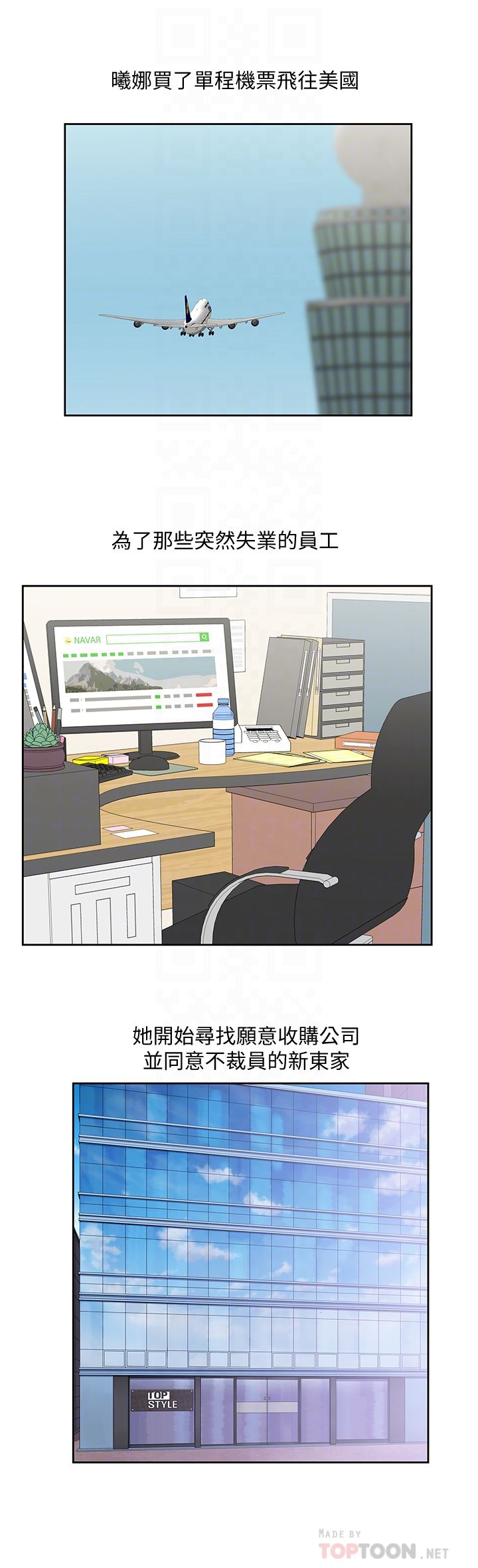 [Manhwa] Female top male bottom Plot, mature woman, big breasts#[33P]-23