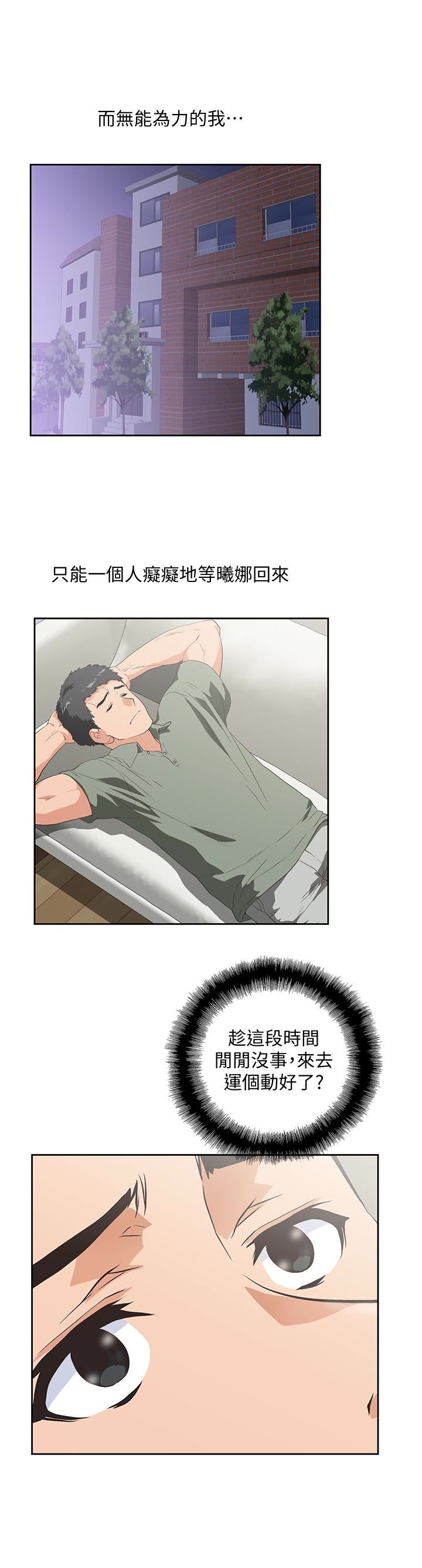 [Manhwa] Female top male bottom Plot, mature woman, big breasts#[33P]-24