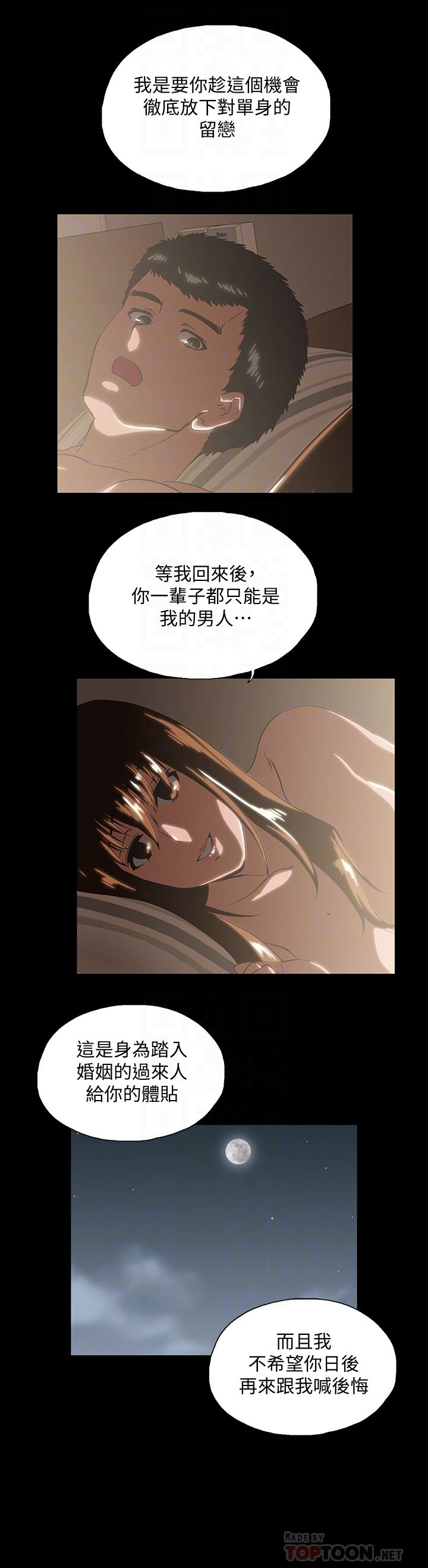 [Manhwa] Female top male bottom Plot, mature woman, big breasts#[33P]-29