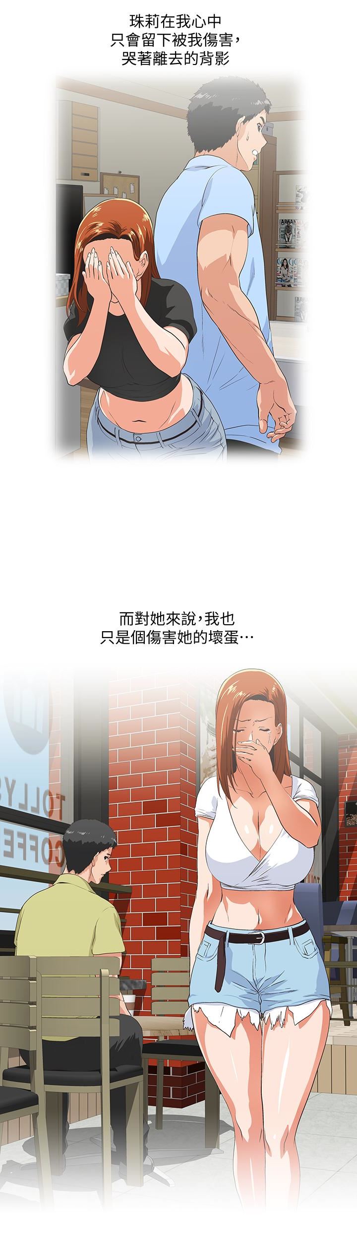 [Manhwa] Female top male bottom Plot, mature woman, big breasts#[33P]-3