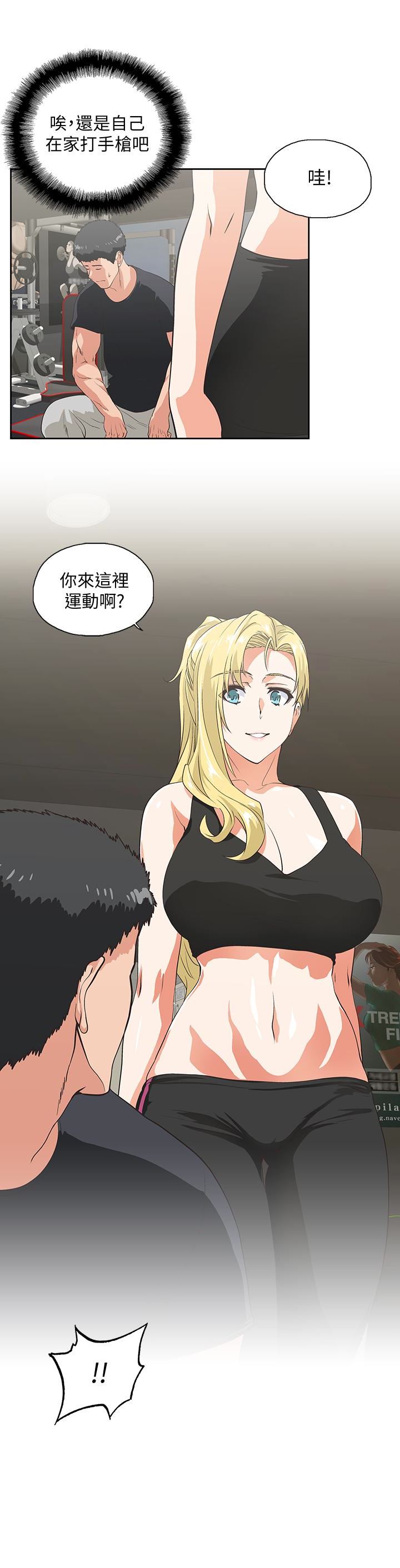 [Manhwa] Female top male bottom Plot, mature woman, big breasts#[33P]-32