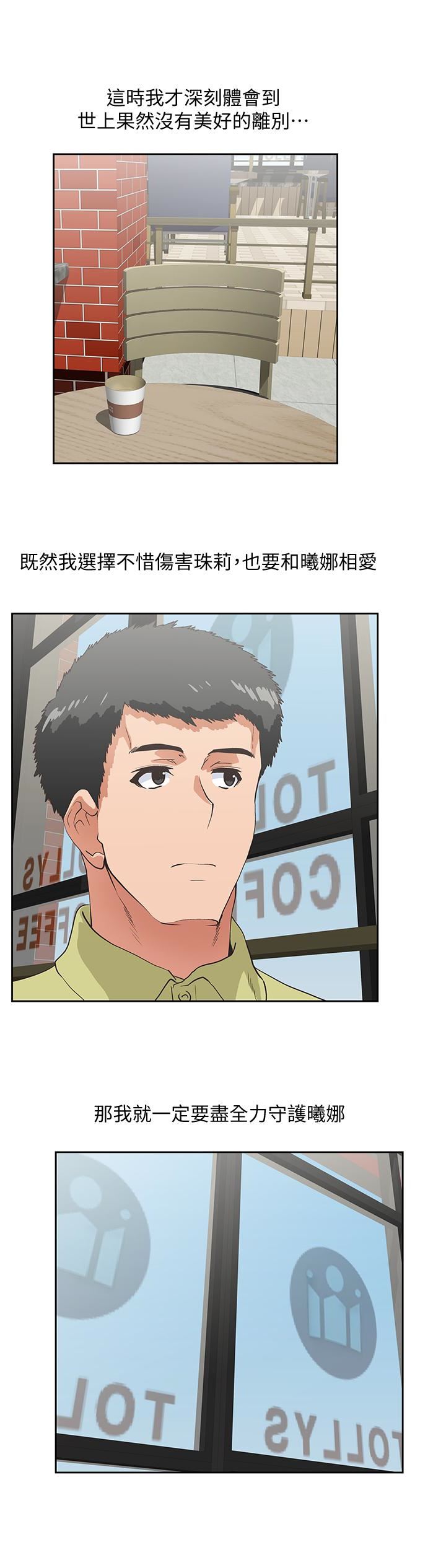 [Manhwa] Female top male bottom Plot, mature woman, big breasts#[33P]-4