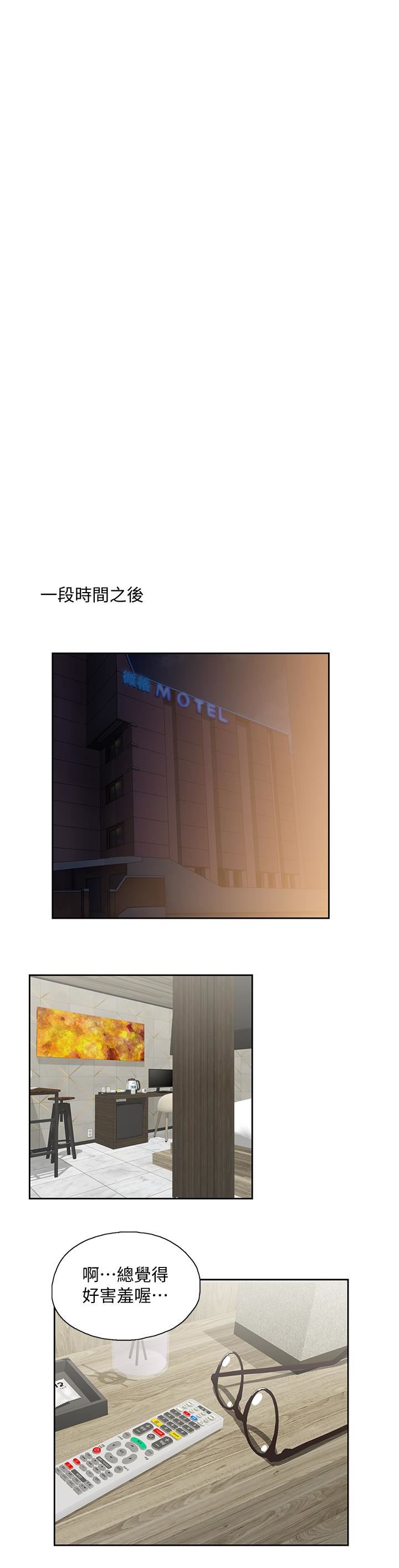 [Manhwa] Female top male bottom Plot, mature woman, big breasts#[33P]-5