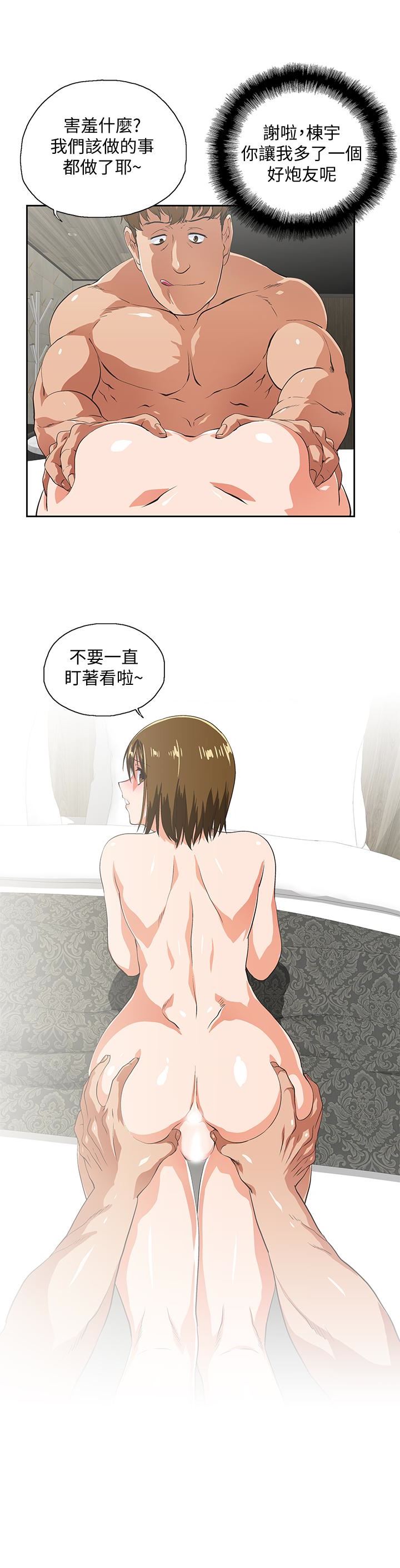 [Manhwa] Female top male bottom Plot, mature woman, big breasts#[33P]-6