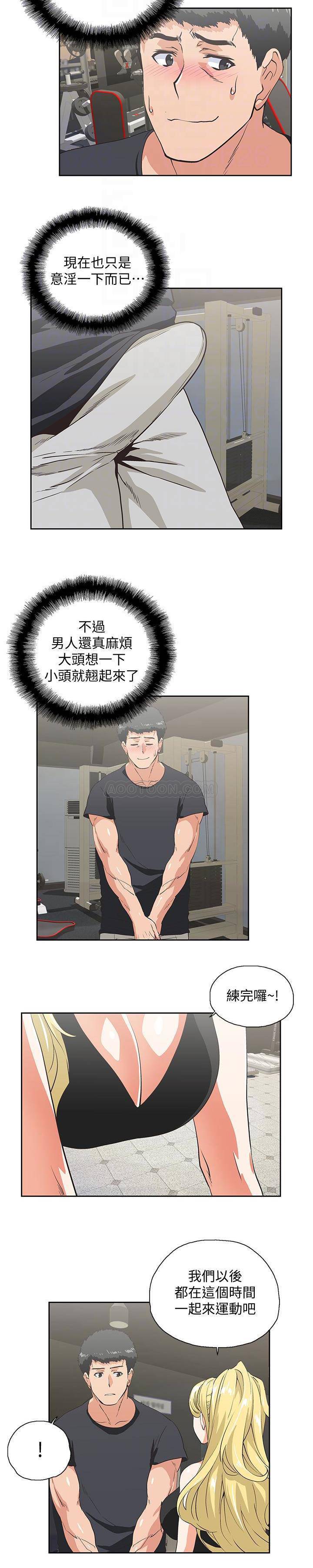 [Manhwa] Female top male bottom Plot, mature woman, big breasts#[22P]-11