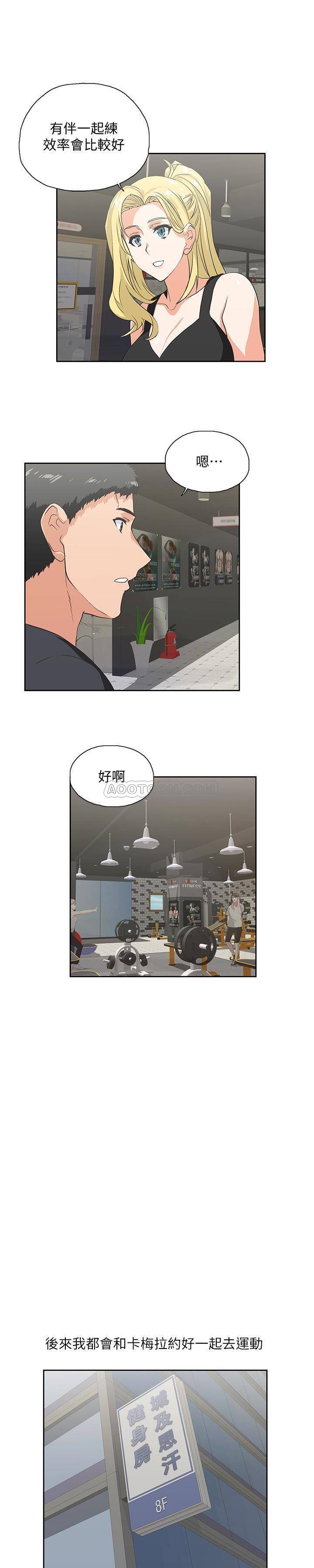 [Manhwa] Female top male bottom Plot, mature woman, big breasts#[22P]-12