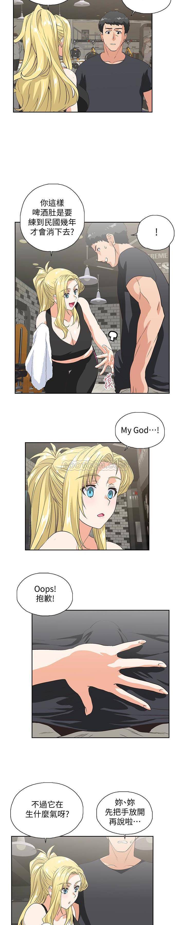 [Manhwa] Female top male bottom Plot, mature woman, big breasts#[22P]-15