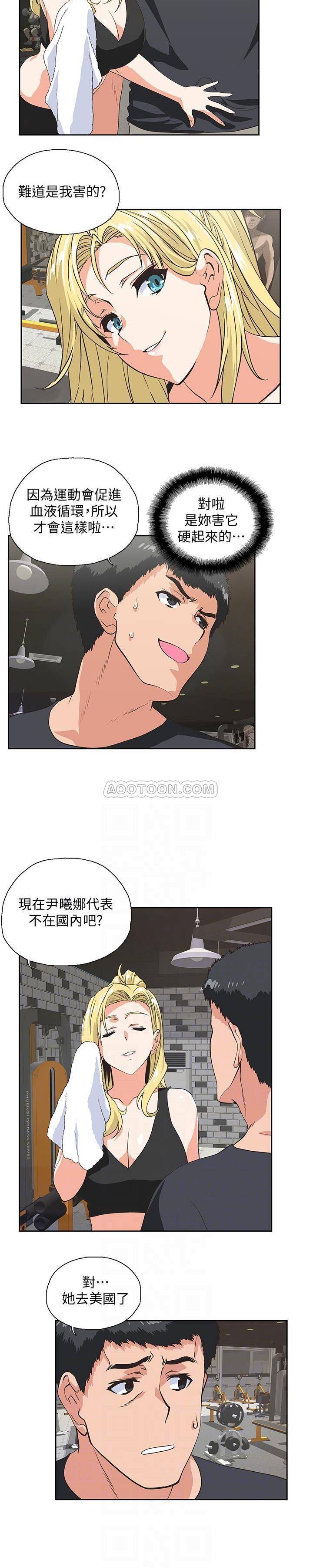 [Manhwa] Female top male bottom Plot, mature woman, big breasts#[22P]-16