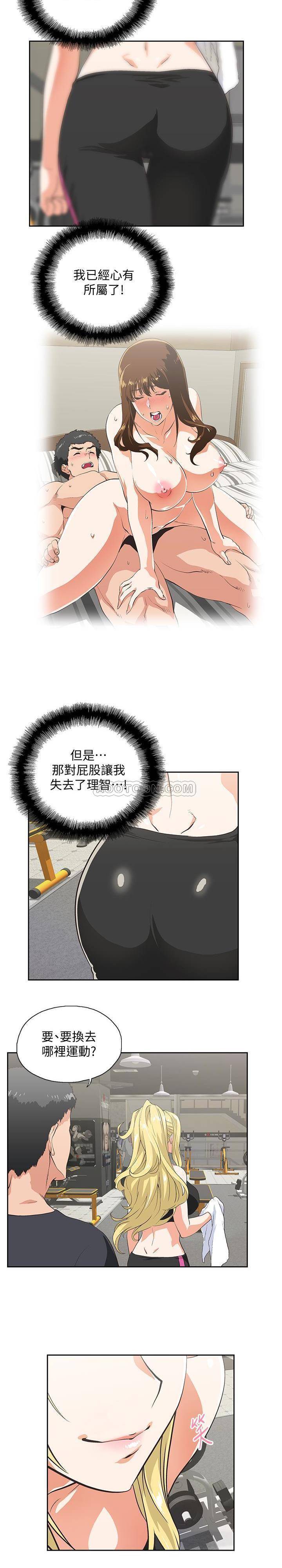 [Manhwa] Female top male bottom Plot, mature woman, big breasts#[22P]-18
