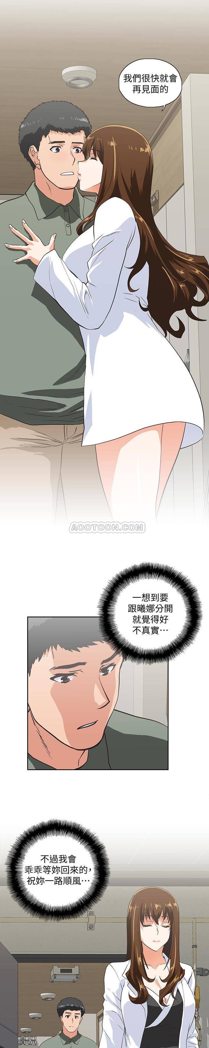 [Manhwa] Female top male bottom Plot, mature woman, big breasts#[22P]-2