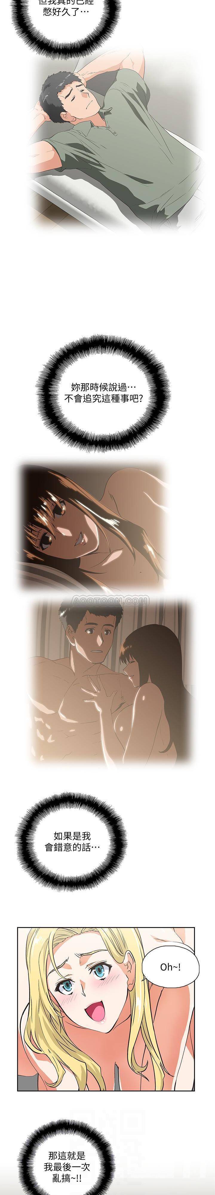 [Manhwa] Female top male bottom Plot, mature woman, big breasts#[22P]-21
