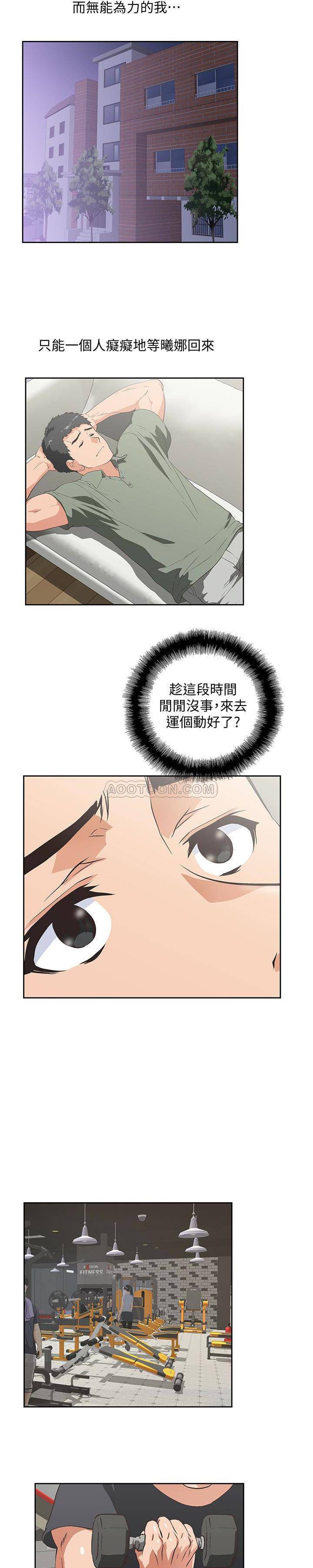 [Manhwa] Female top male bottom Plot, mature woman, big breasts#[22P]-4