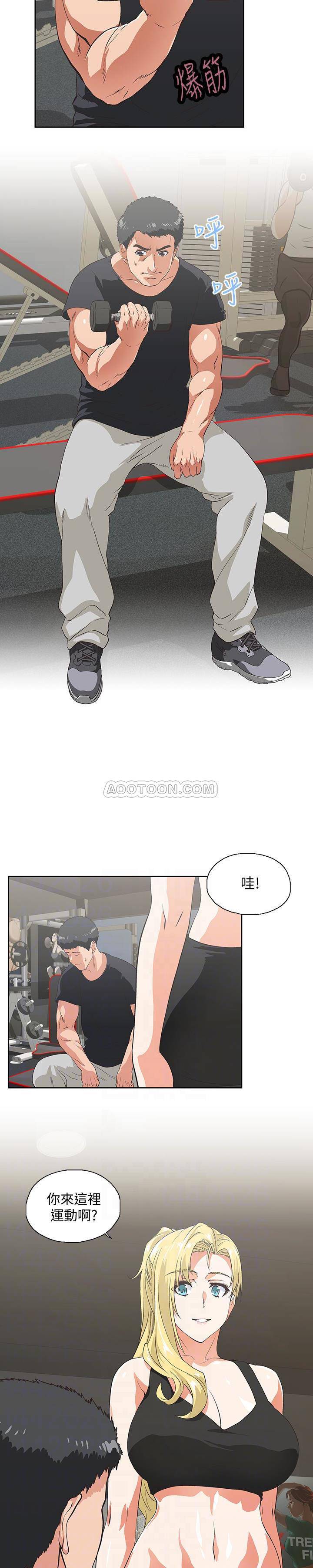 [Manhwa] Female top male bottom Plot, mature woman, big breasts#[22P]-5