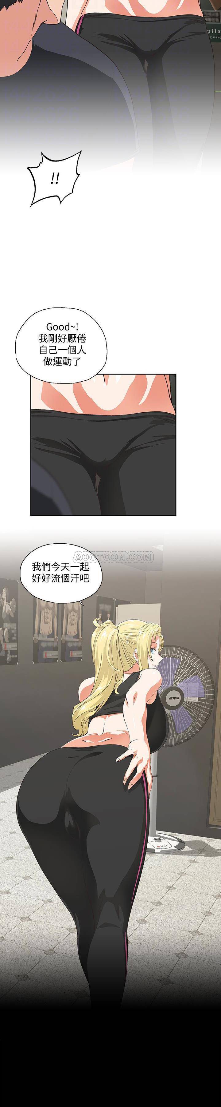 [Manhwa] Female top male bottom Plot, mature woman, big breasts#[22P]-6