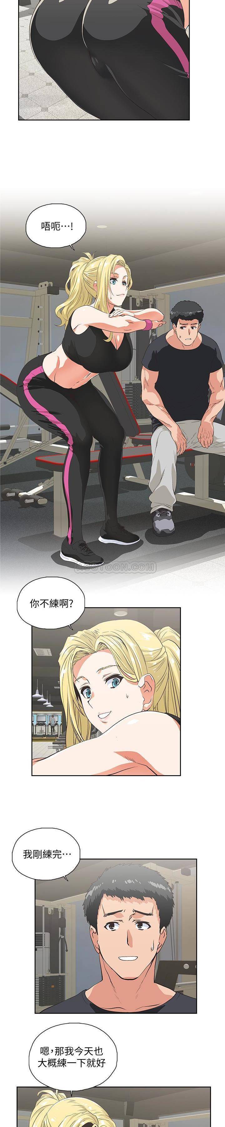 [Manhwa] Female top male bottom Plot, mature woman, big breasts#[22P]-8